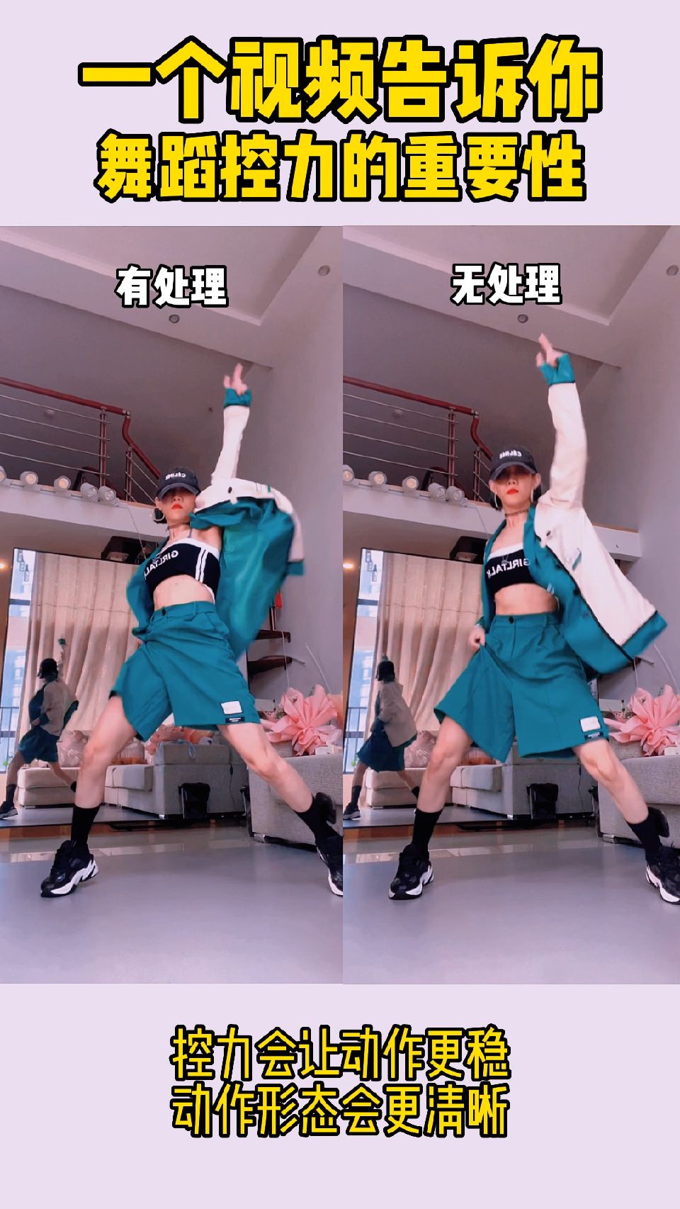 喜欢左边还是右边