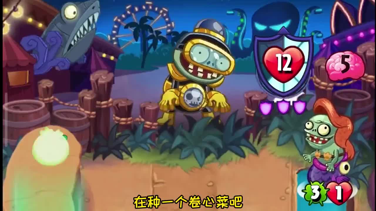 植物大战僵尸：小妹自己把自己消灭了？僵尸才是最强的卡组！