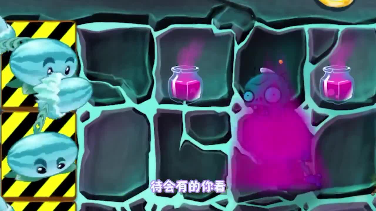 植物大战僵尸：巨人遇上巨人药水！会有超大型巨人出现？！