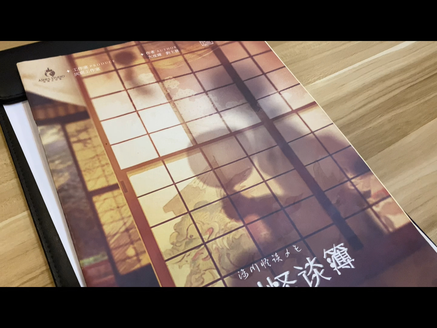 体验剧本杀的一天