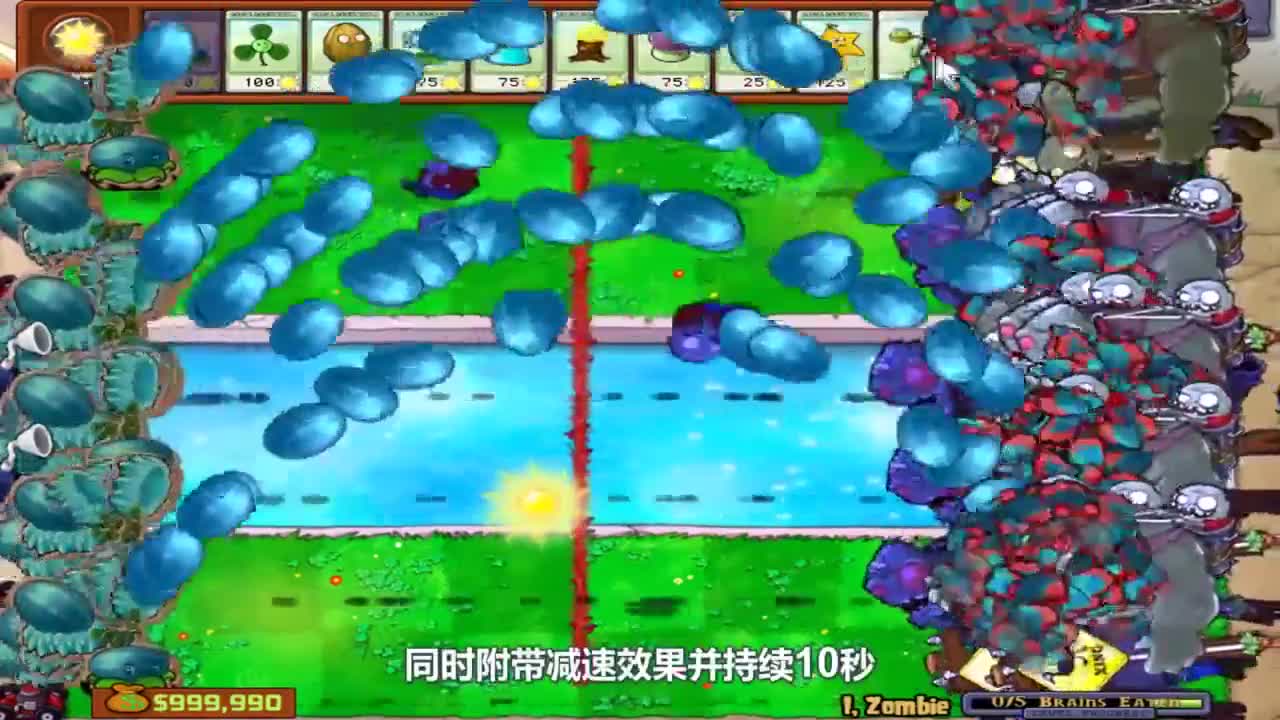 植物大战僵尸：冰瓜投手，让它们感受一下什么是落地成盒？