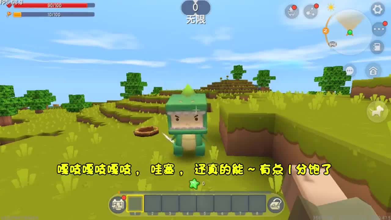 迷你世界：爷爷给了我一堆零食，忆涵吞金吞岩浆，还能活蹦乱跳？