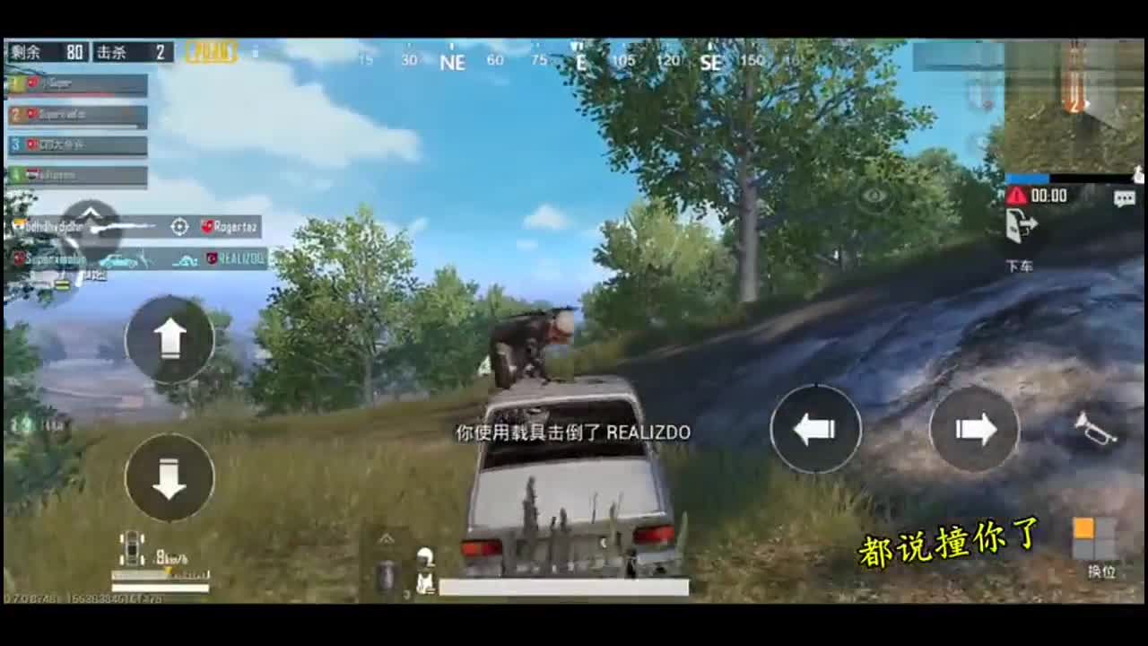 绝地求生：最富的盒子，队友开车撞倒“boss”，瞬间变肥鸡！