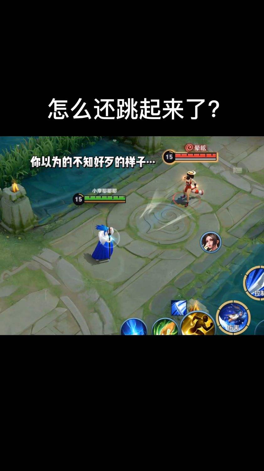 火舞怎么还跳起舞来了？