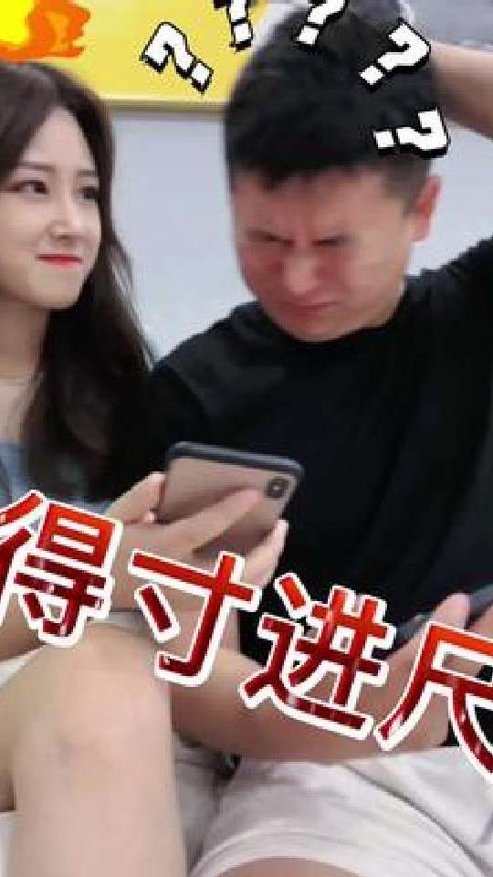 这两天没打就有点得寸进尺了