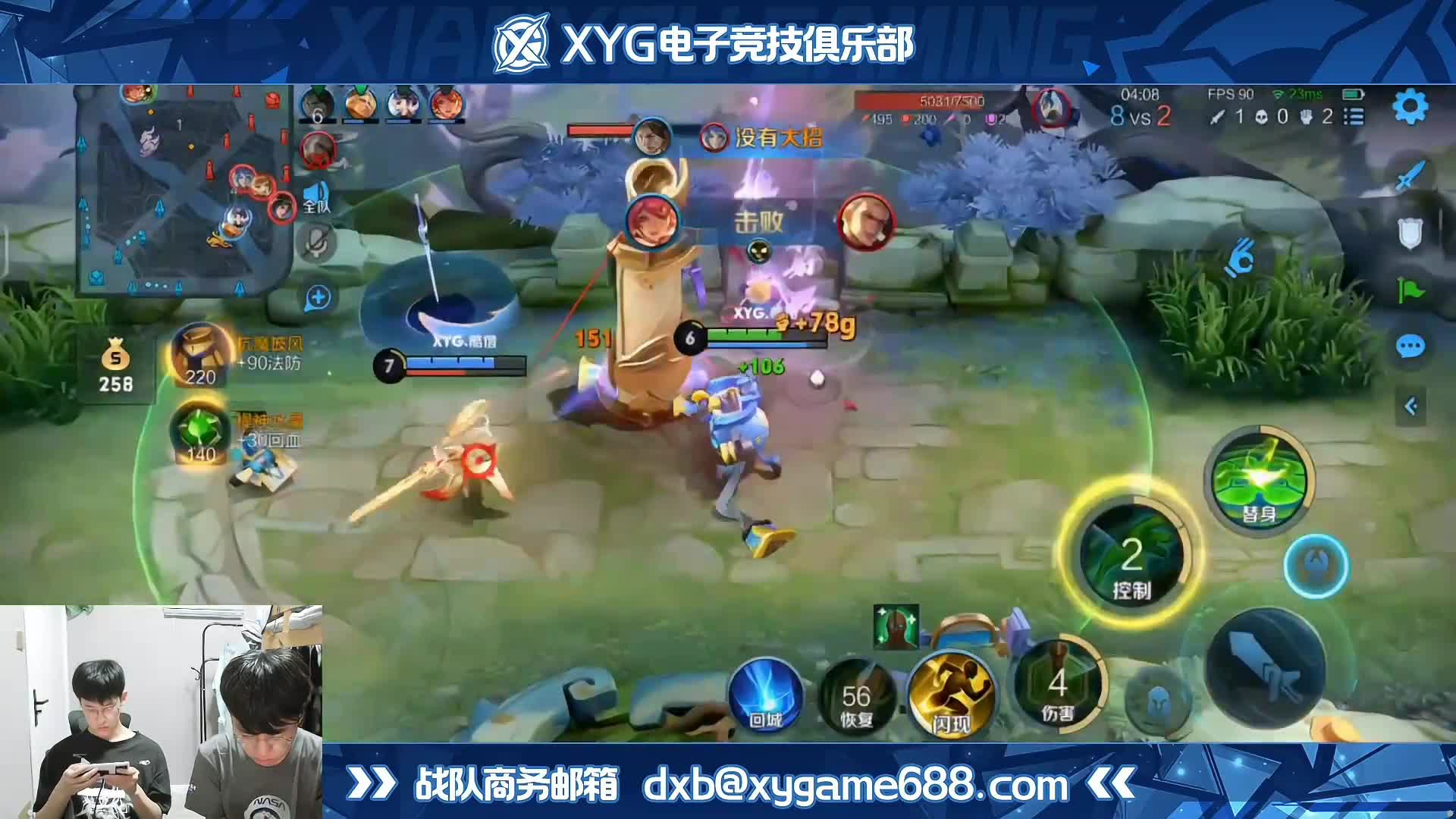 王者荣耀大仙，酷偕羲和代仙直播，XYG五排羲和第一视角