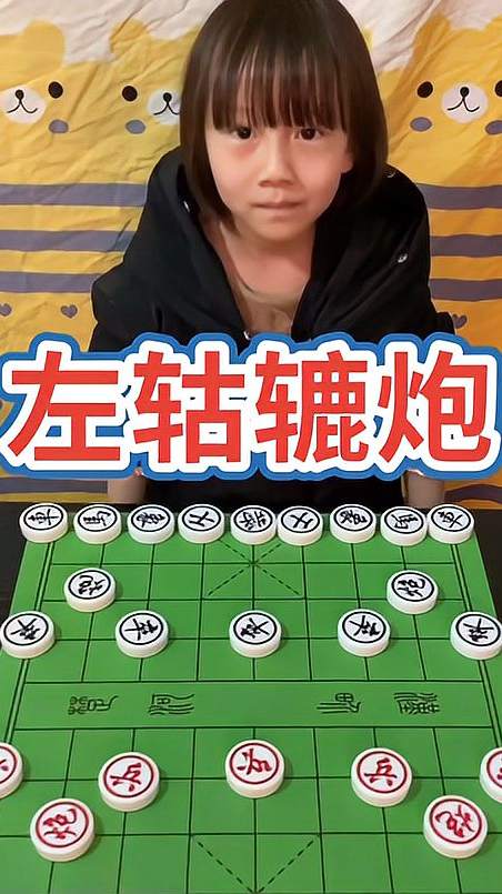 建议大家下棋还是多发挥车和炮的优势！