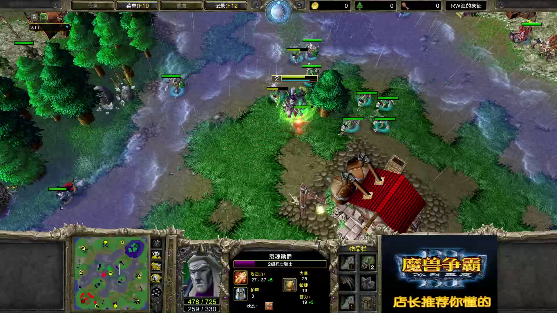 附加赛奖金五千 120 VS 15岁 3+4 魔兽争霸 店长推荐