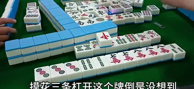 上海敲麻：我要快乐加倍