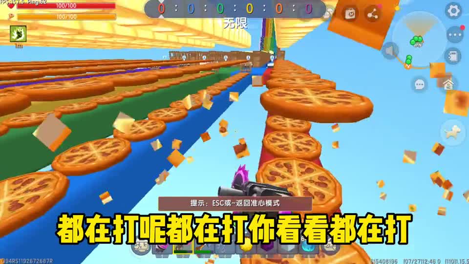 迷你世界：兄弟拼手速，凉风的手速就算是兄弟也别想超过凉风