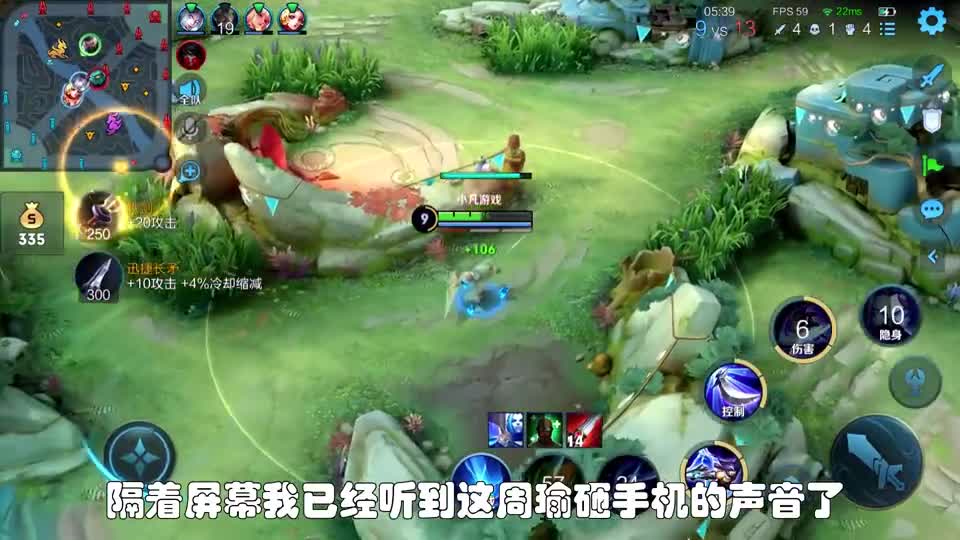老六兰陵王完全不当人，连杀周瑜15次，周瑜：人生至暗时刻！
