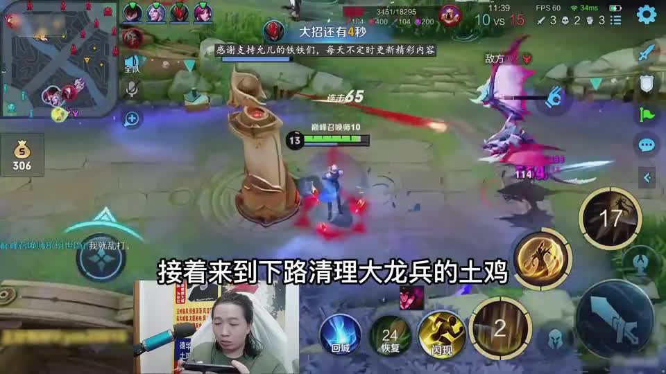 吕德华使用嬴政豪取12.2评分，却被个干将无情偷家，扬言：真耻辱