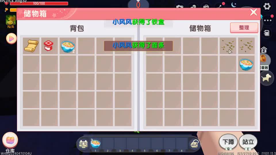 迷你世界：港诡实录，凉风路过一间房间收音机突然响了