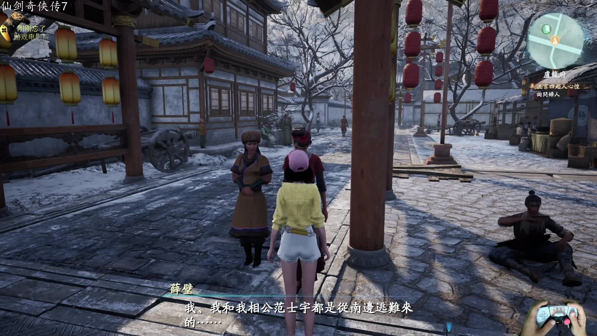 PS5：11仙剑奇侠传7，千年往事的真相，单人游戏剧情全流程