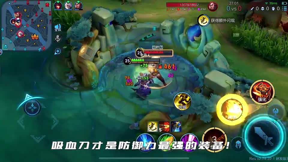 25级抽血泵曹操，他能打的过程咬金嘛？