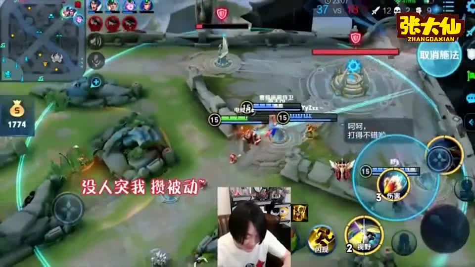 张大仙：完全体守约太猛了！两枪一个人头！狙击平A感觉都舒服