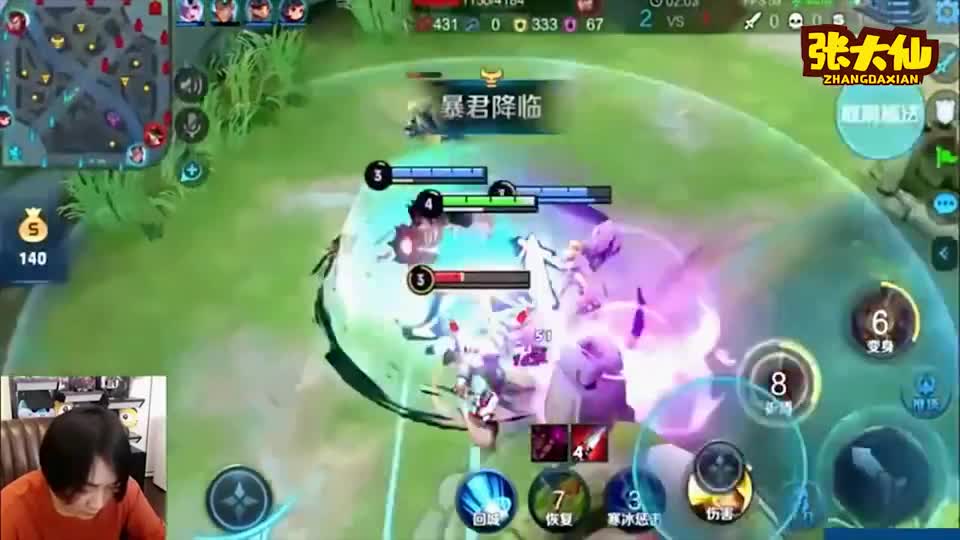 张大仙：队友吵架都这么有内涵呀！观众：劝架方法更是独特