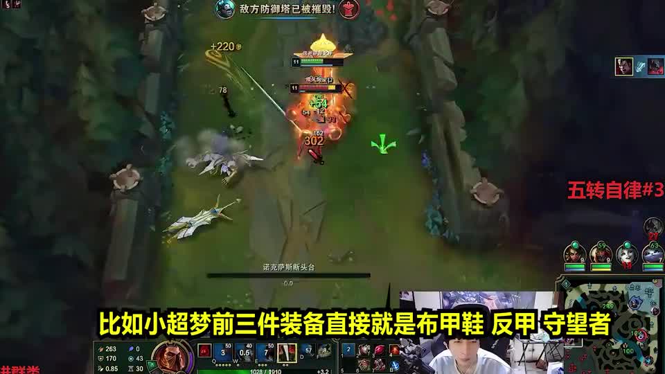 小超梦最新理解，“穿甲流”克制一切，2900金币将近200护甲！