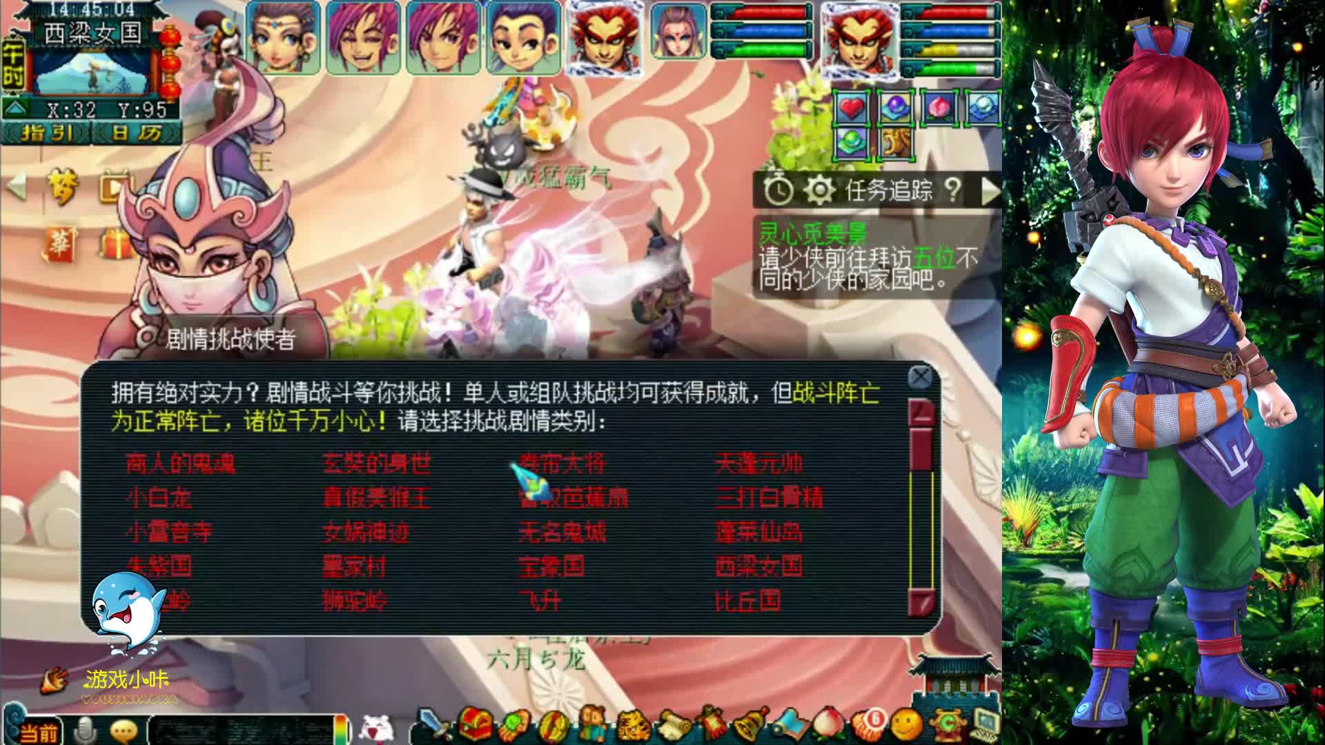 梦幻西游：六固伤10段的地府，老王杀龙神测试固伤秒多少？