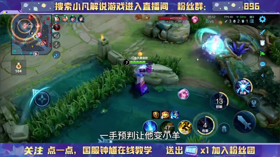 钟馗帮对面干将戒网瘾，被900多人观战学习，干将：这钩子可以！