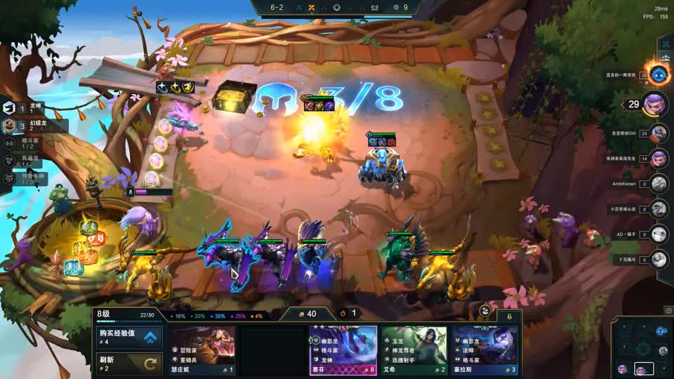 云顶S7：双圆弧迭嘉，大招无缝衔接！懂不懂什么叫无限火力啊？