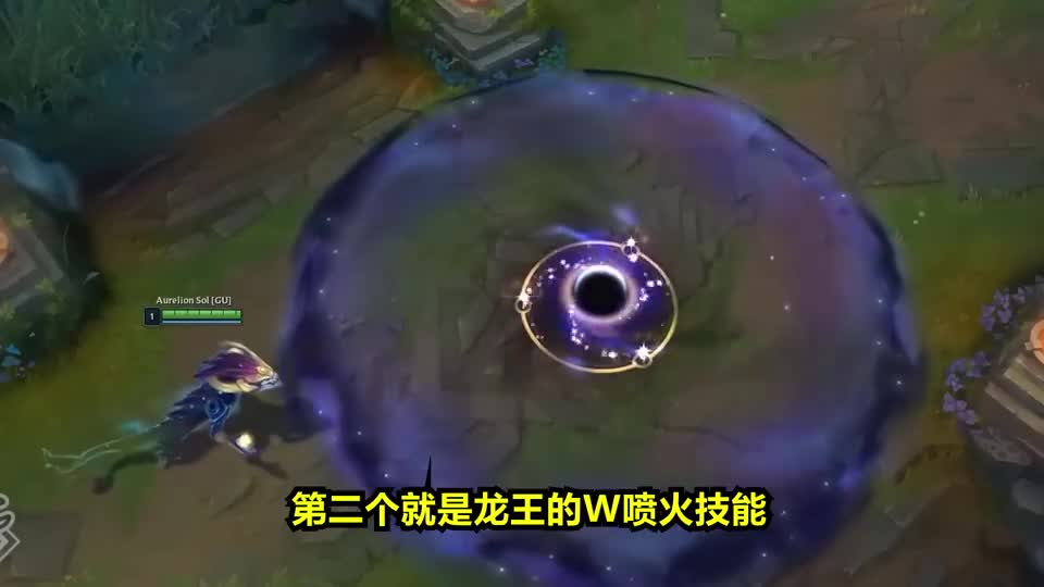 龙王重做终于完成，W直接变成喷火龙，Q覆盖整个屏幕！