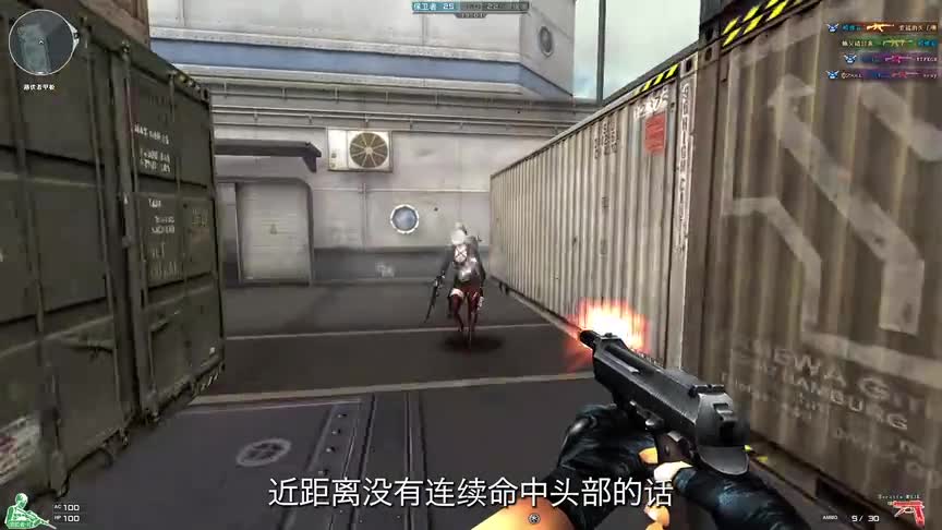 CF、CFHD、COD6和战争前线的M93R手枪区别，冲锋手枪、可三连发！