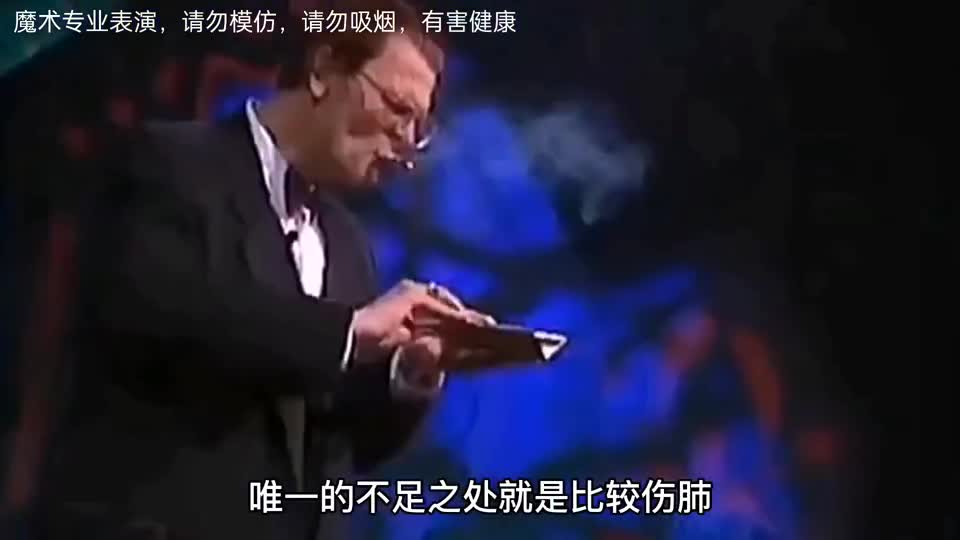 没有个月的烟龄不敢这样玩