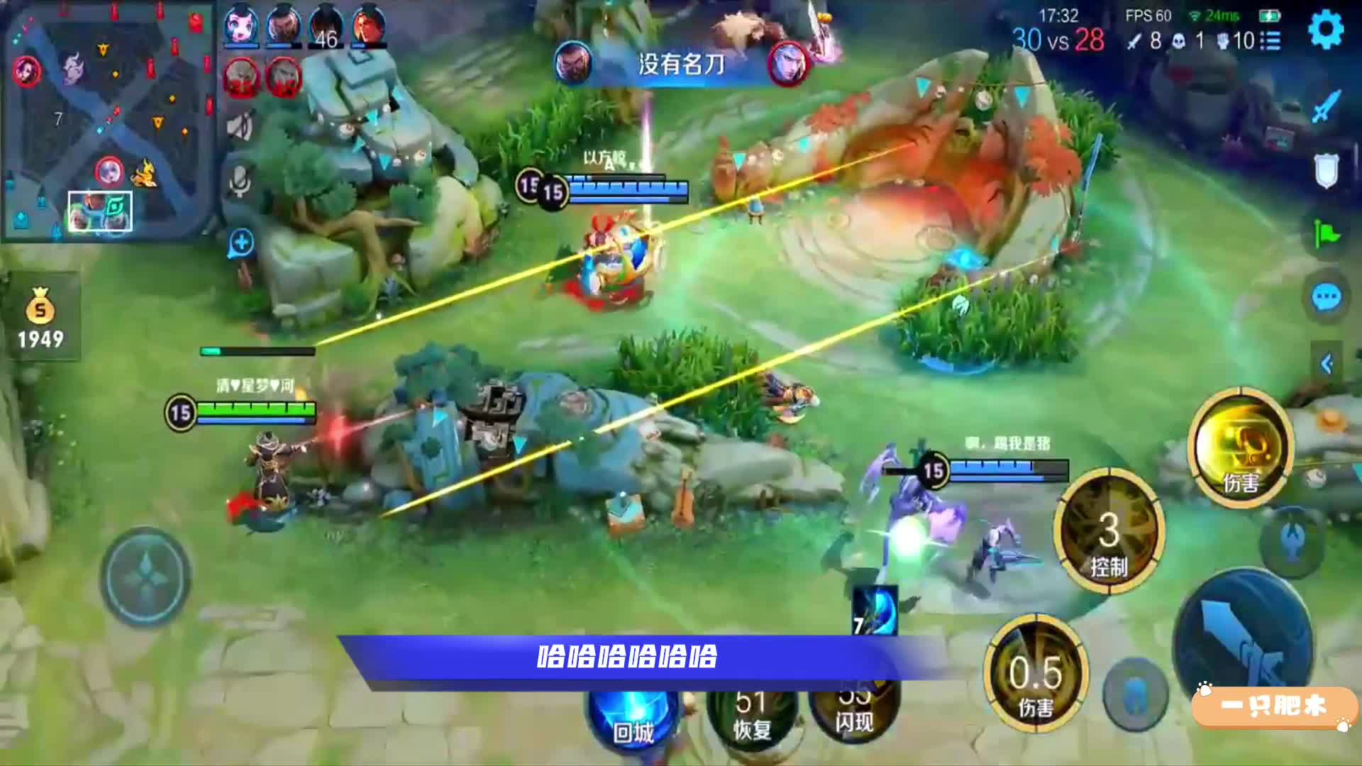 铠：开透视了？姜子牙：被我惹毛了？铠你真可爱