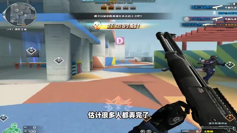 CF：AG击杀图标和炫彩背包可弄，机甲刑天闪光弹将上线