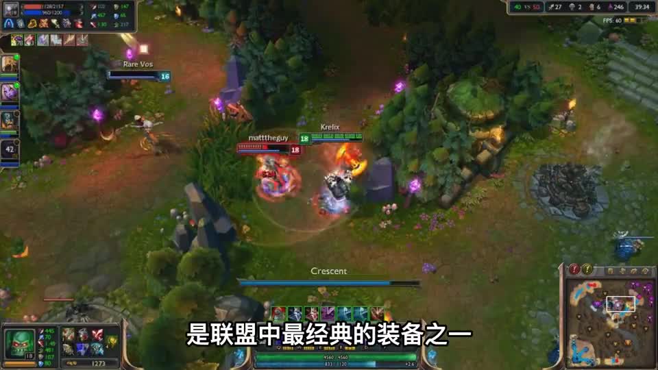 LOL它曾是全联盟最热门的一件装备，所有AD必出，如今改得面目全非！