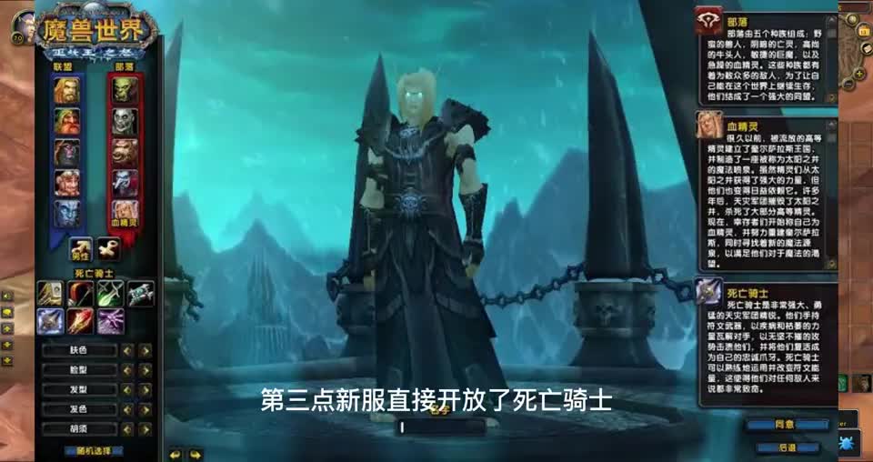 魔兽世界怀旧服：新手入坑，选择新服还是老服