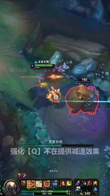 潘森即将回归上单？10.25版本潘森再出加强？这回有点过分了