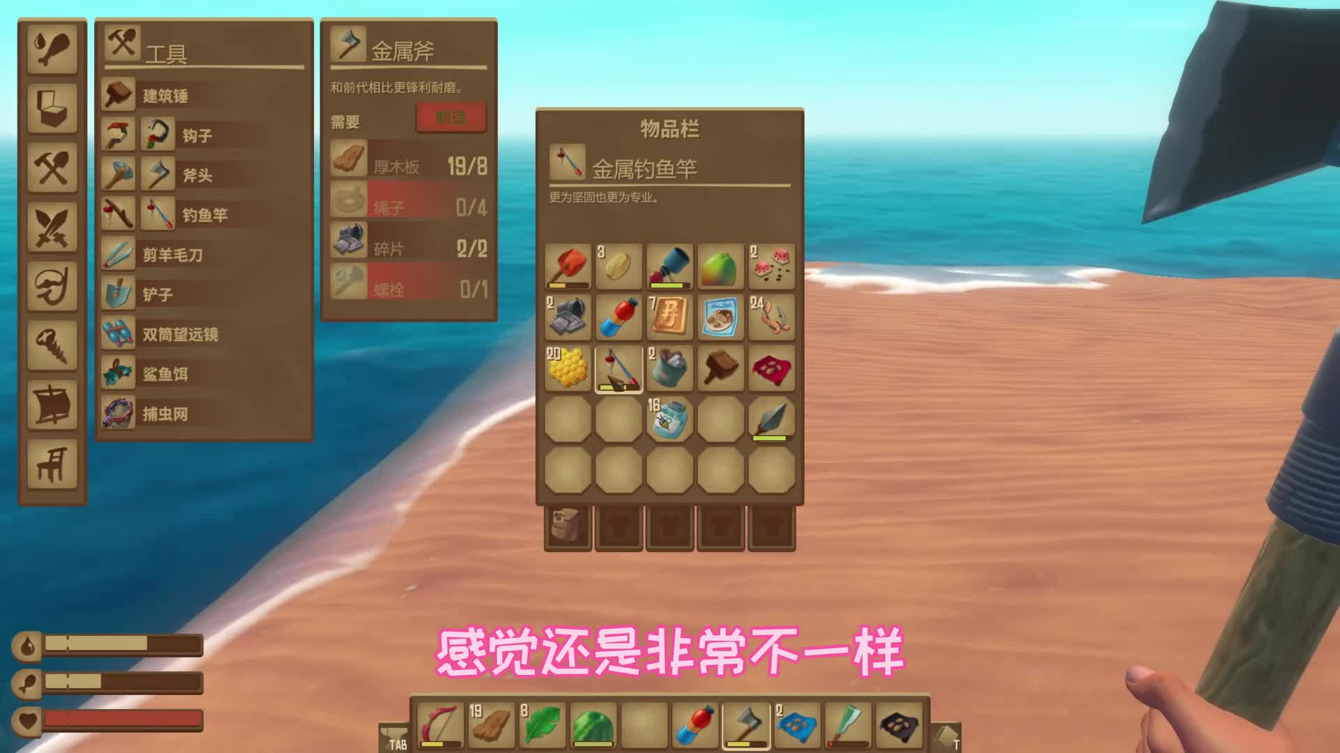木筏求生31：在岛上钓鱼，结果一不小心把鲨鱼钓上来了！