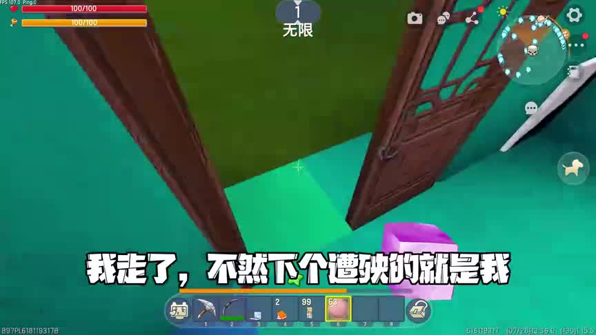 《迷你世界》：逃离语文老师313 被抓到了，还好sans及时相救