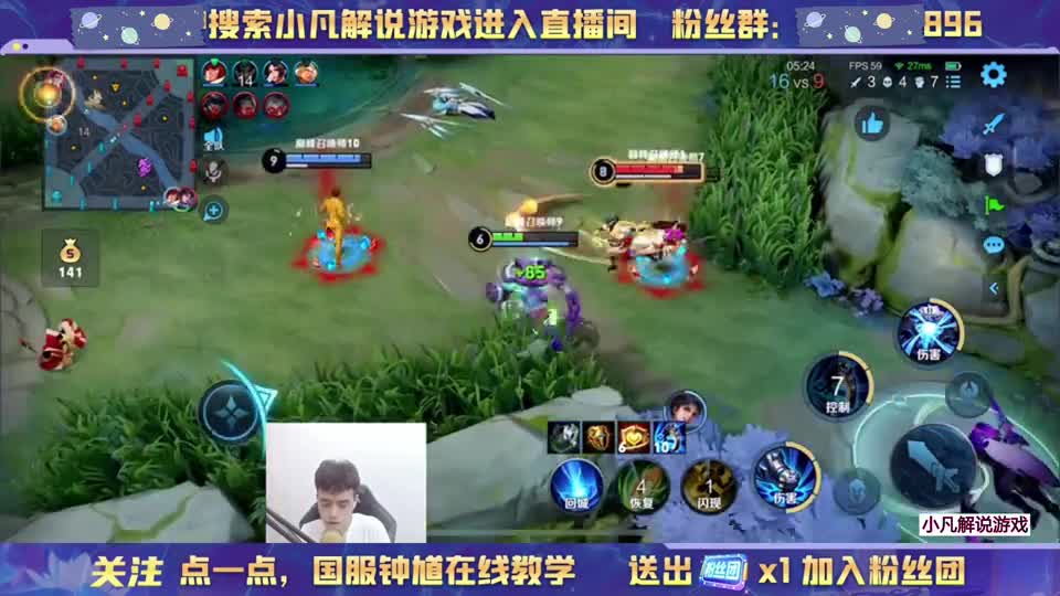 王者荣耀：钟馗钩子太准了，连续触发3次例无虚发加7，队友：这钟馗太细了！