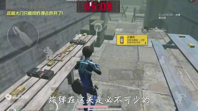 和平精英：挑战逃离暗影，全程“不打药品”获胜，利用拳头挑衅！