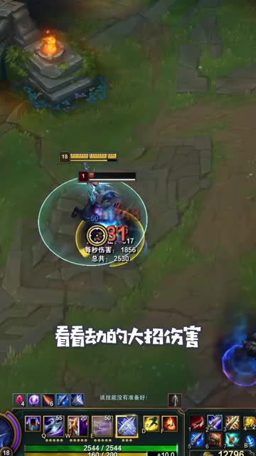 特效平A流劫，大招只用EA不用Q，伤害依然恐怖如斯！