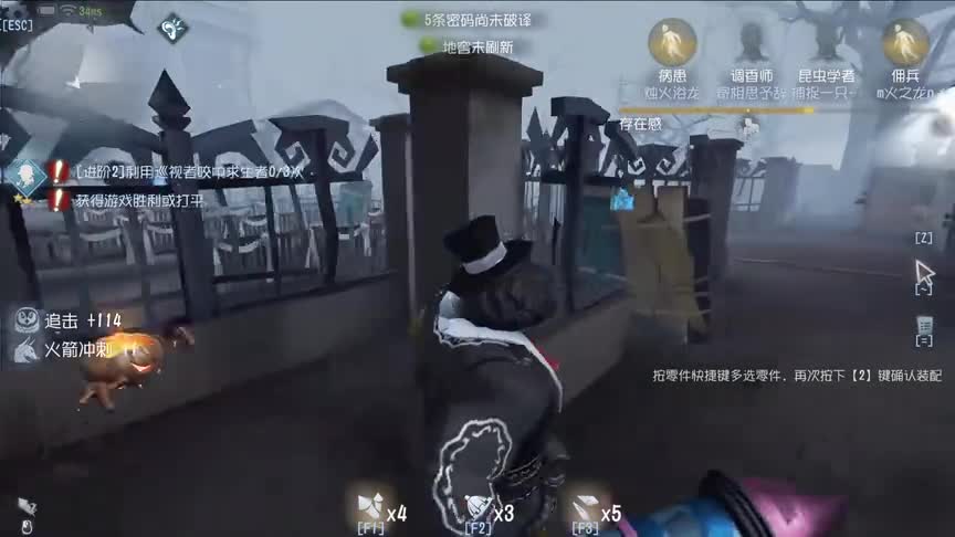 第五人格：没想到在这个段位？也能靠这一招制裁对手！