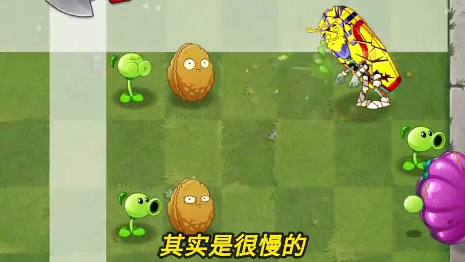 植物大战僵尸2：盘点十大改变移速的僵尸！