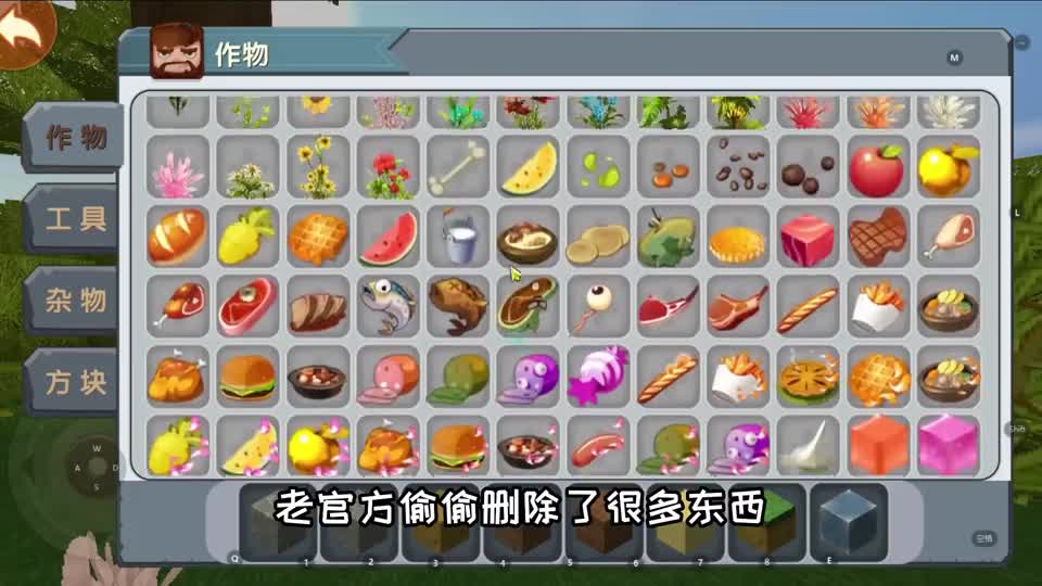 迷你世界：又少一件东西？对穷人特别有用！官方太不友好了
