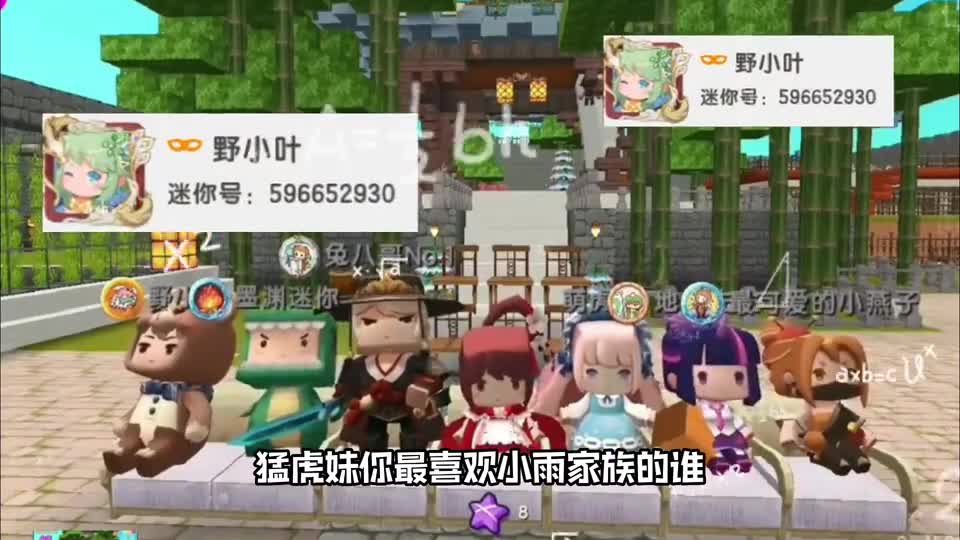 迷你世界：迷你玩家最喜欢的家族是哪个？盘点被大家遗忘的家族