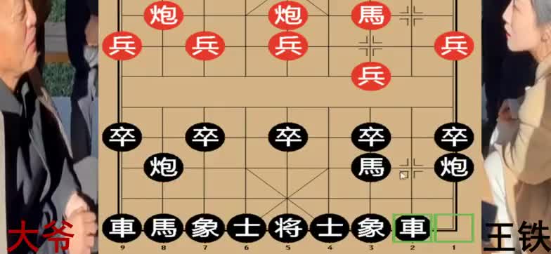 王铁锤：下象棋是不分男女的，大爷瞧不上“三步虎”，结果却啪啪打脸