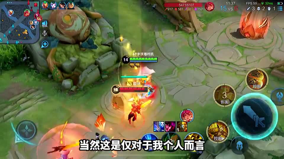 一脚晕三秒！这就是霸者重装吗