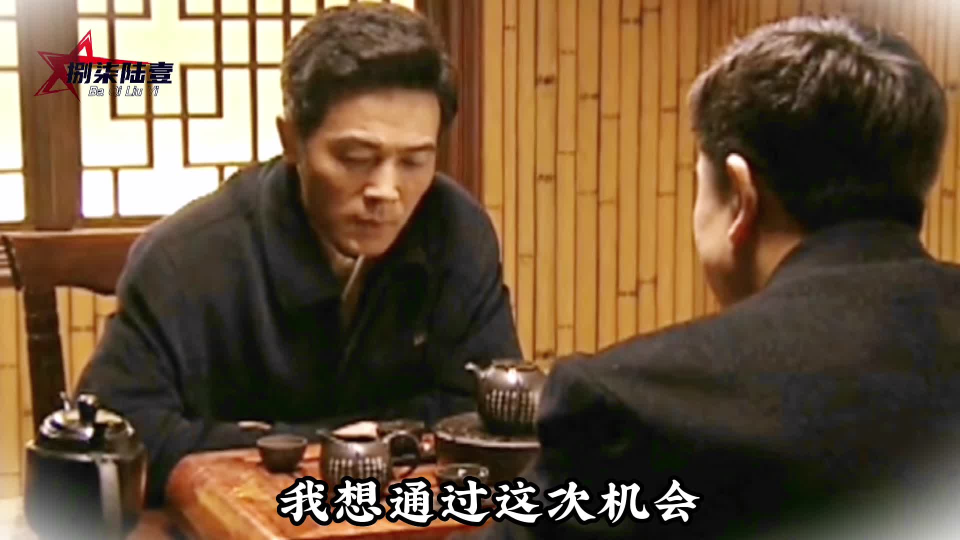 神圣使命40:第一杀手独狼，再一次侮辱杀手这个职业。 #神圣使命  #捌柒陆壹 