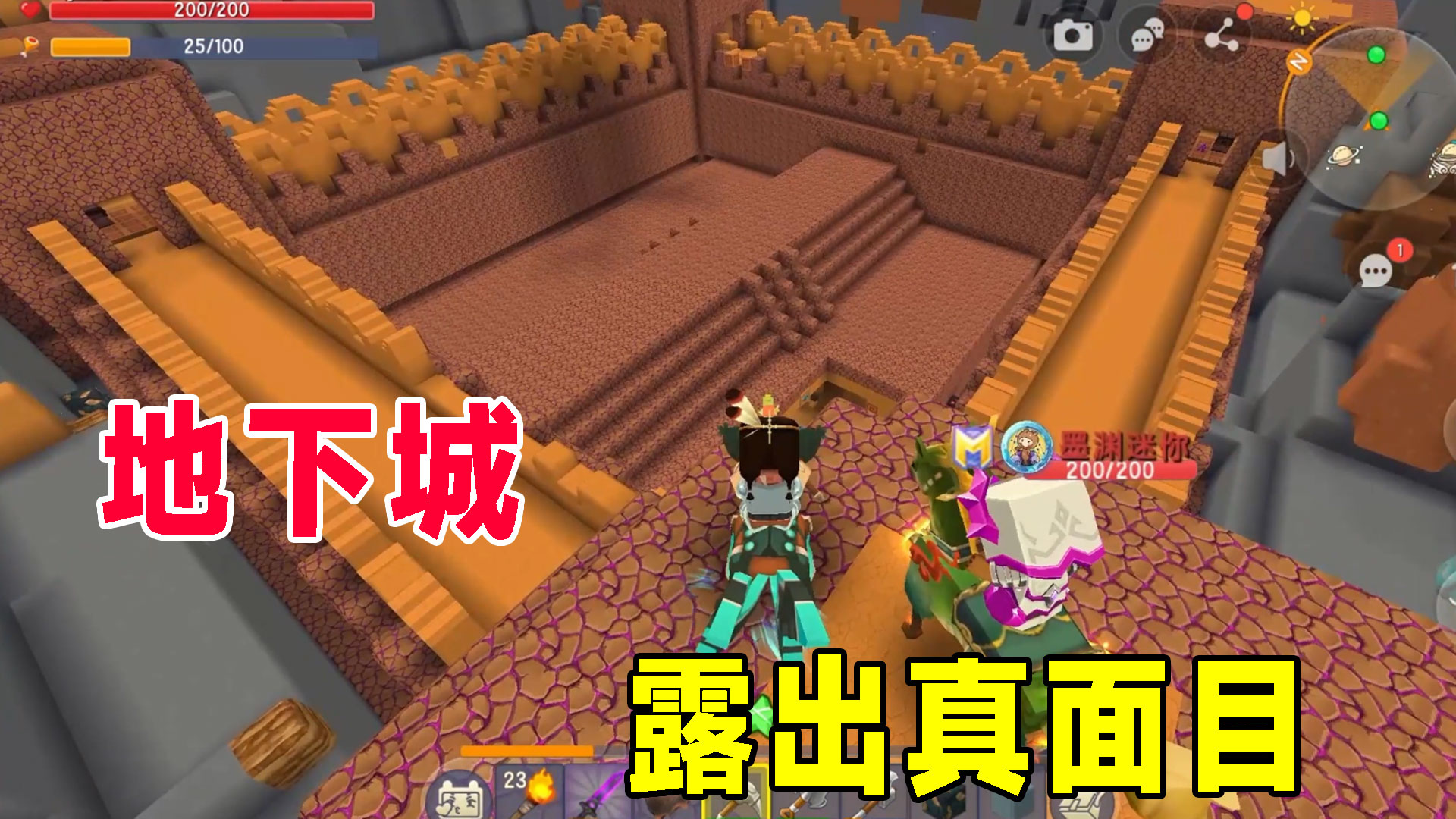 荒岛新生存88：墨渊造出自带GPS的神器，地下城真面目终于露出#迷你世界#荒岛生存