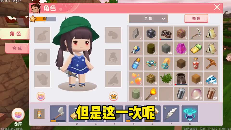 迷你世界：沙漠绿洲水井，凉风找到了绿洲的秘密全是好宝贝