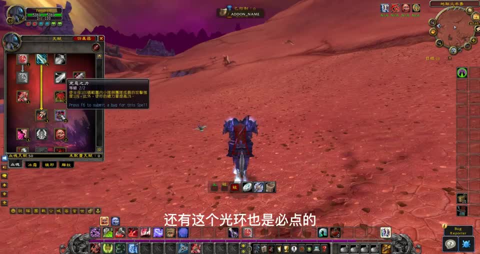 魔兽世界怀旧服：死亡骑士升级攻略，天赋以及输出手法讲解