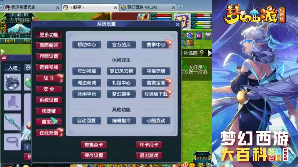 梦幻西游：小伙打造白板元身炸出服战神器，鉴定3把武器全是极品