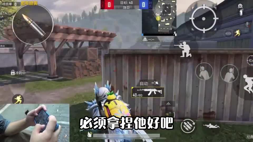 和平神鬼莫测第一人？河南淘汰王撞车鲨鱼，真能现场0封小神仙？#和平精英